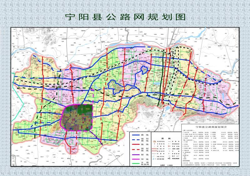 济微高速宁阳段路线图图片