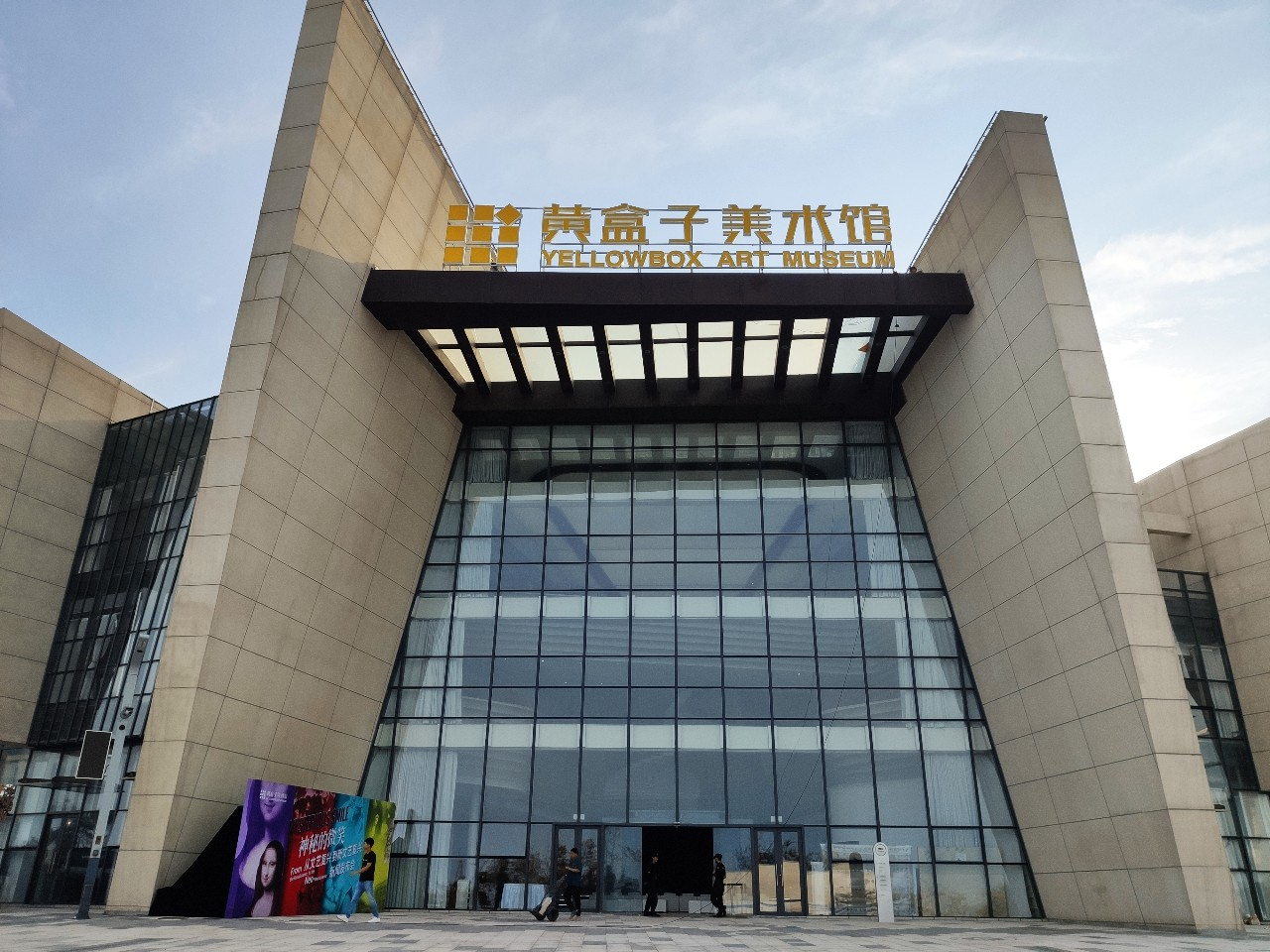 "蒙娜丽莎"6日亮相青岛,黄盒子美术馆成打卡新地标