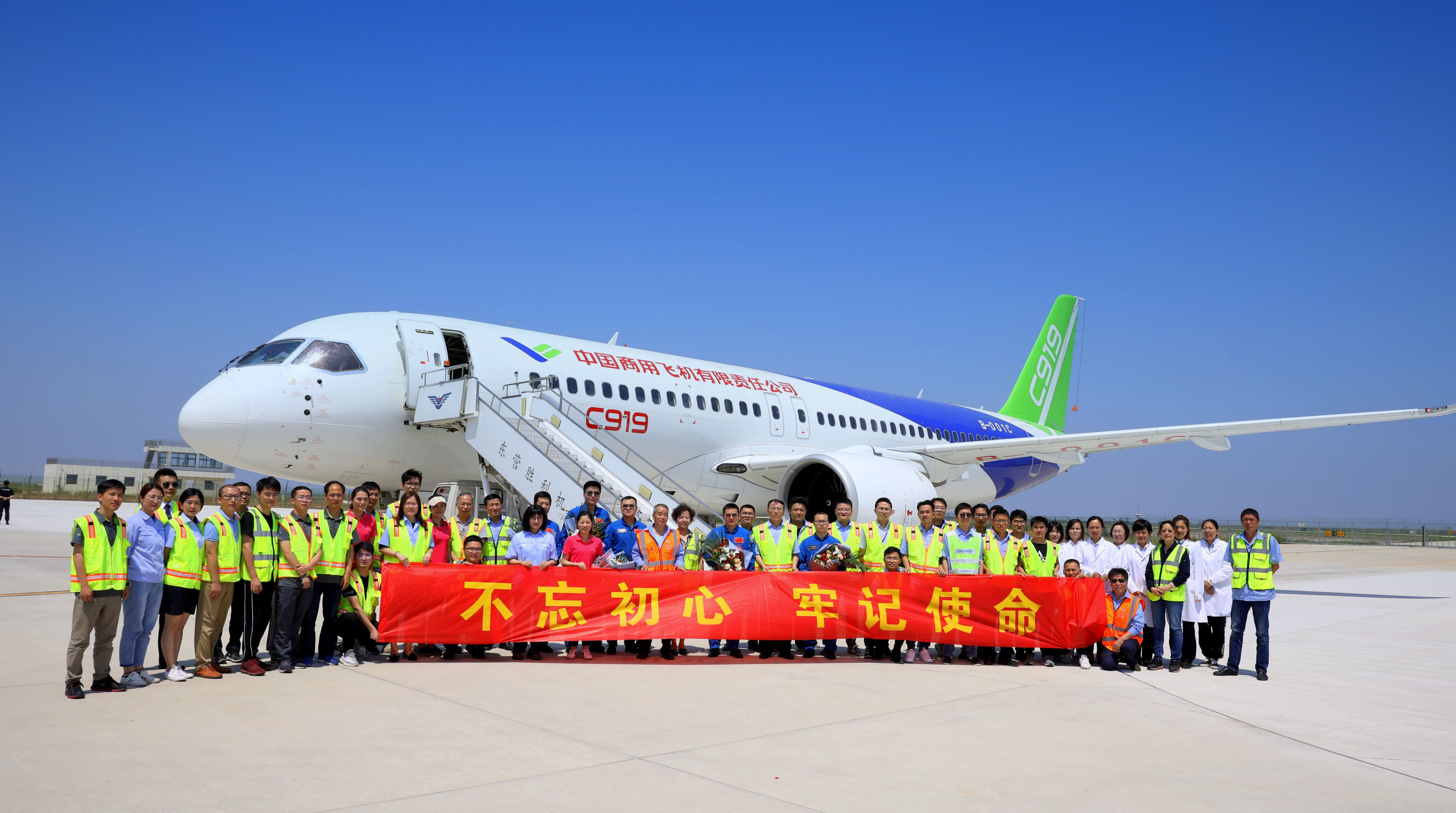 c919大型客机是我国按照国际民航规章自行研制,具有自主知识产权的