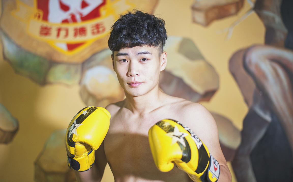 福建选手吕荣霖获WFK金腰带争霸赛冠军