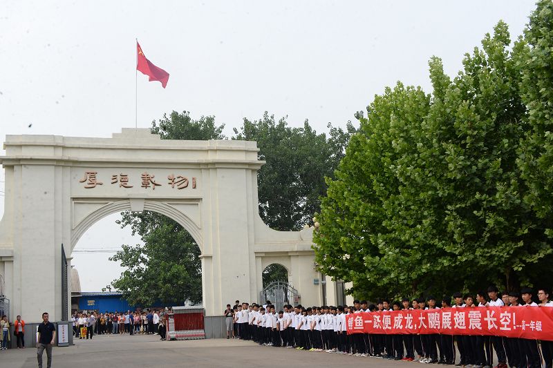 2019年6月5日,茌平二中为高考学子壮行现场.
