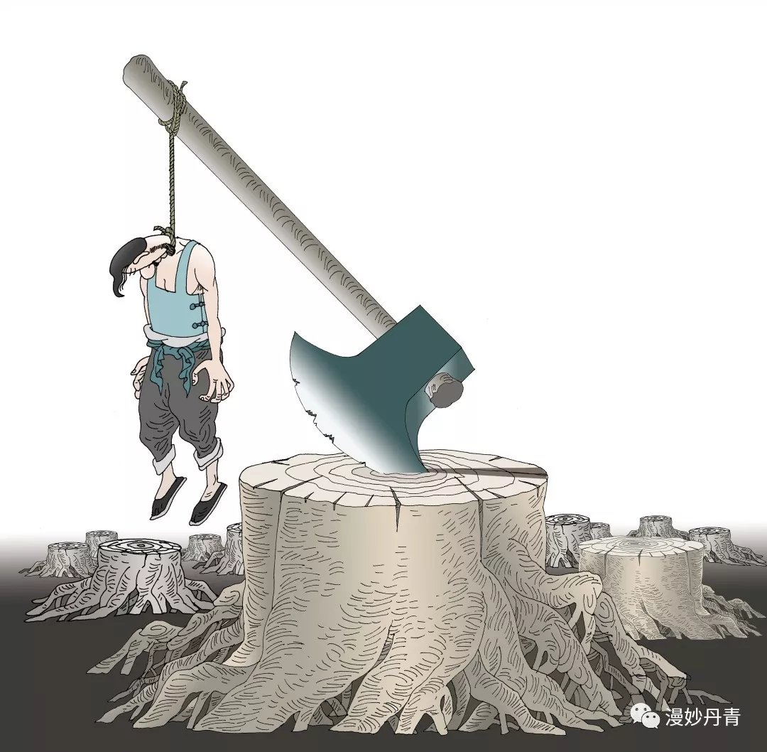 漫世界|黎青漫画:环境 · 生命