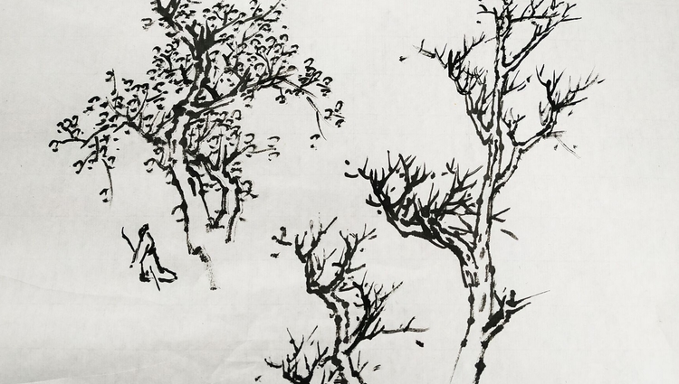 果然视频山水画课堂芥子园画谱枯树画法