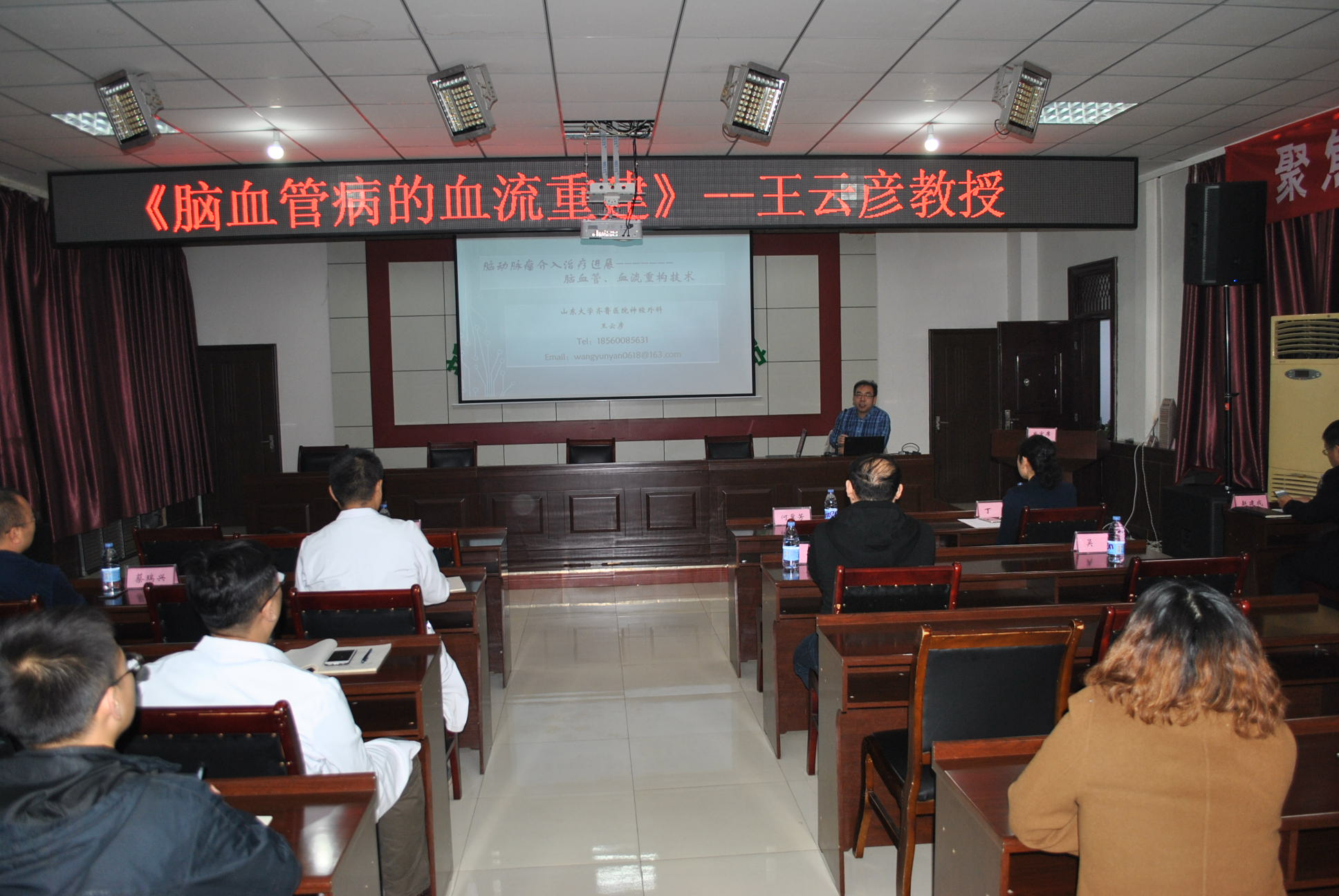 新矿集团莱芜中心医院启用美国智能血管造影机