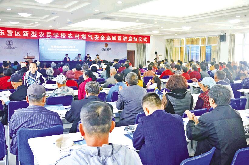 东营全市具备接通天然气条件的用户燃气普及率