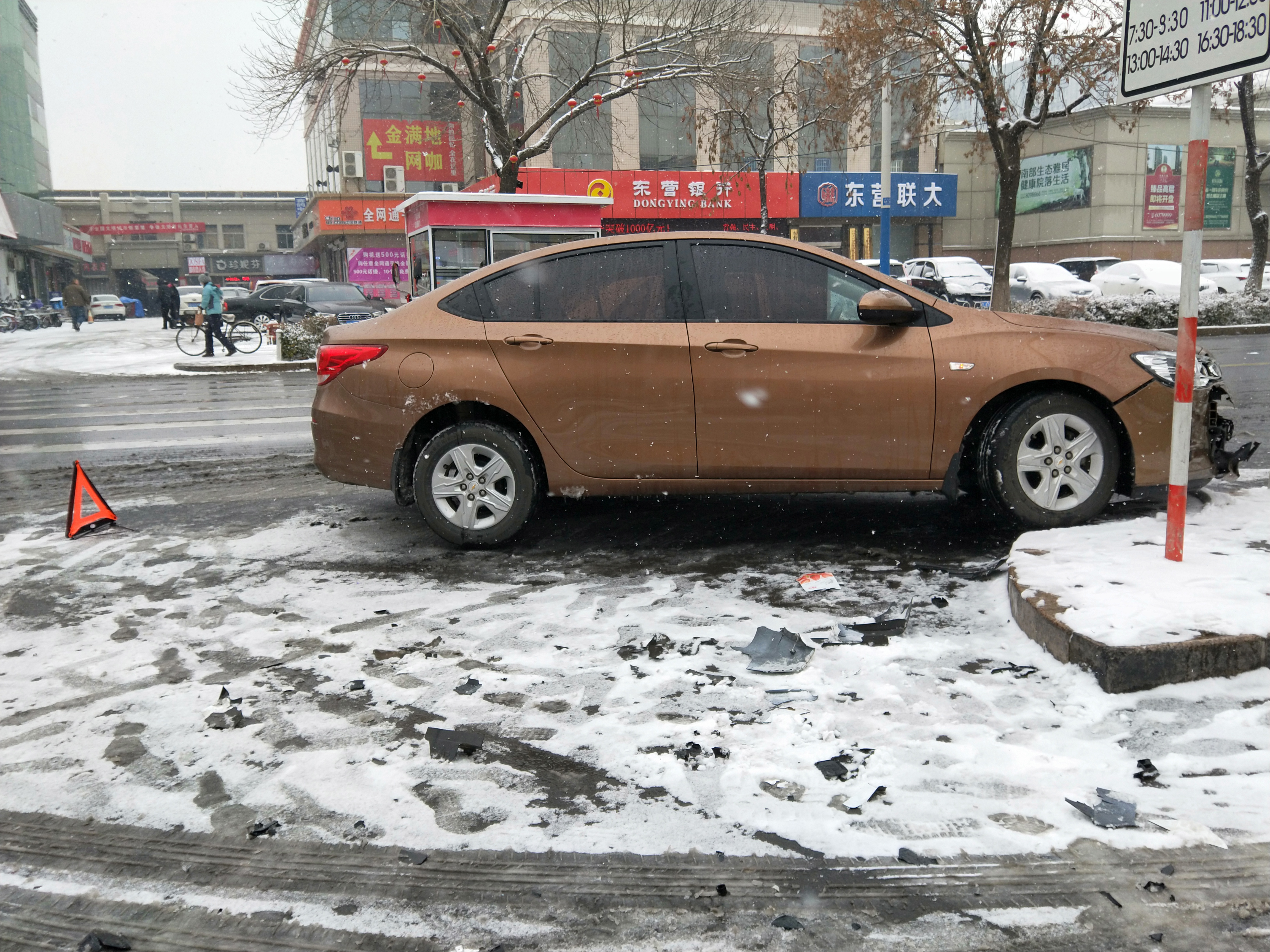 雪天路滑,城区发生多起事故