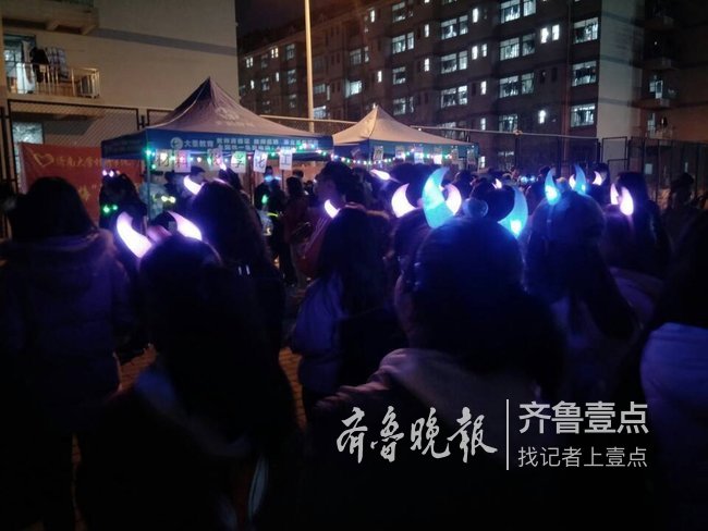 壹点公益|济南大学青年志愿者开展荧光夜跑活