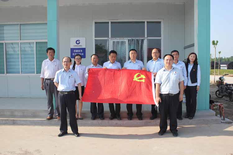 建行惠民支行党建结对促精准扶贫落地