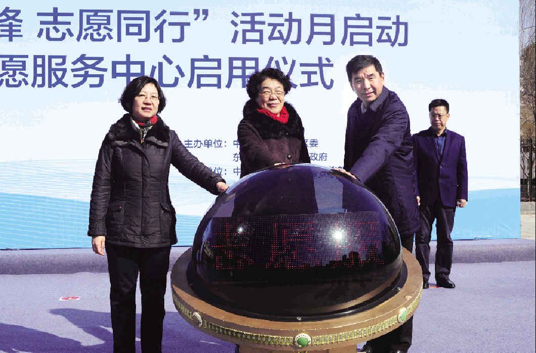 垦利区志愿服务中心正式启用志愿服务列入政府