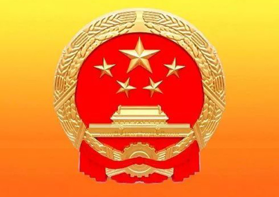 2021年中国新国徽图片