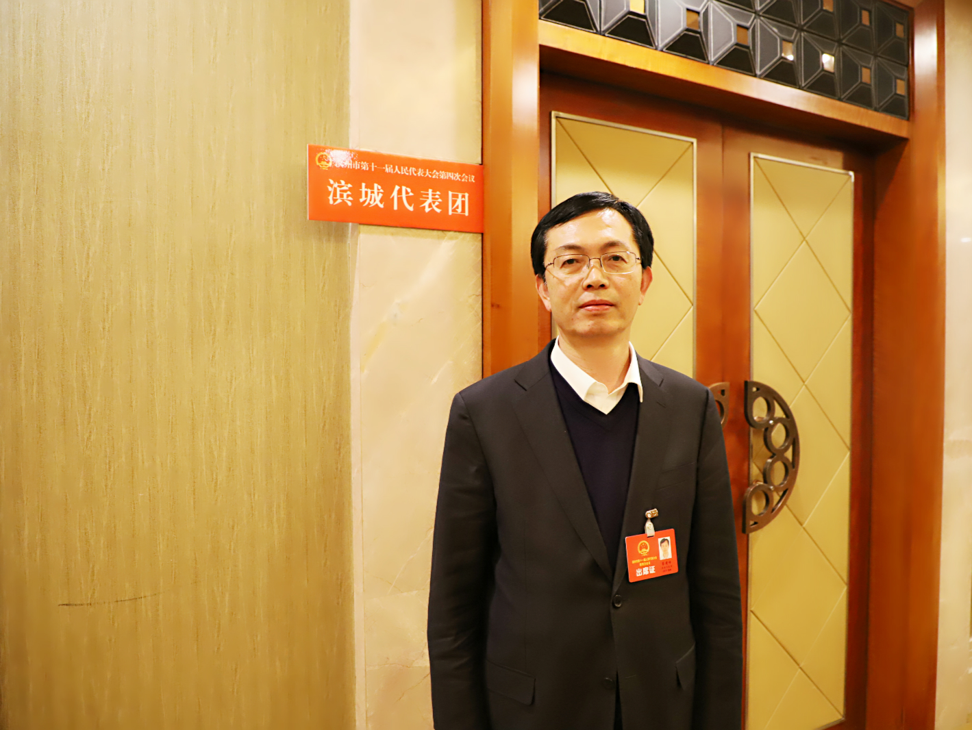 蔡建峰代表打造沿黄生态经济带滨州黄金带