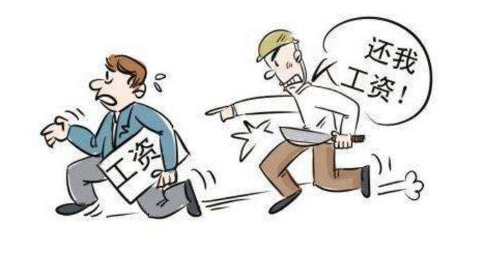 怒打老板致轻伤 讨薪不成反赔钱-齐鲁晚报网