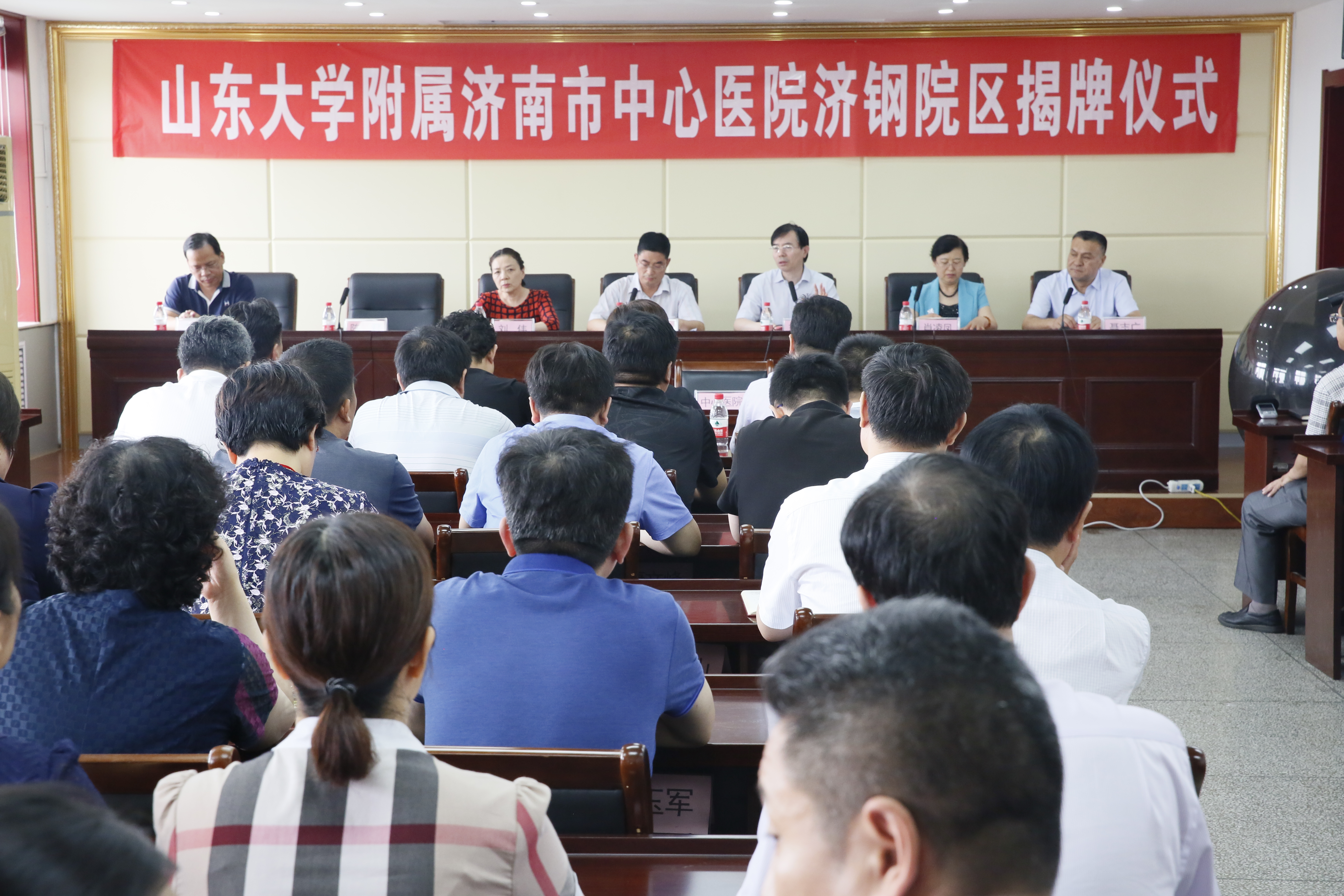 济南市中医院跑腿预约挂号的简单介绍