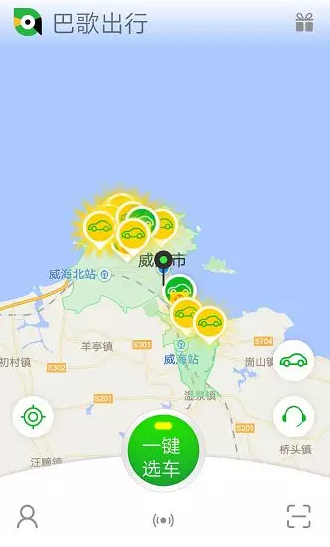 共享汽车入驻威海!约车攻略、注意事项有哪些