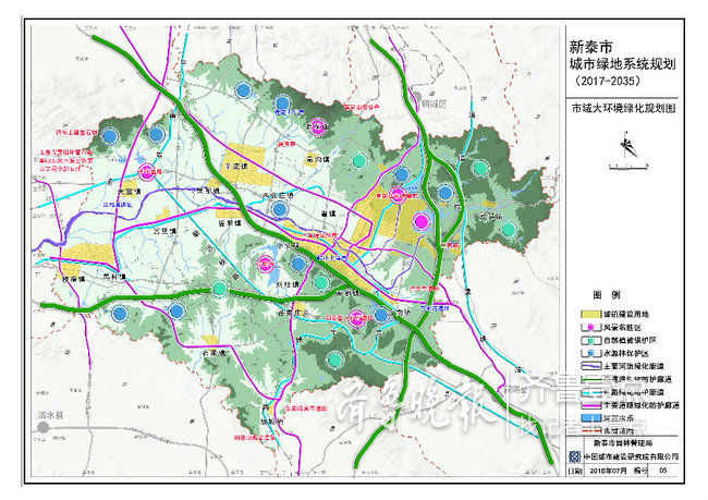 新泰市出台城市绿地系统规划 形成大环境绿化