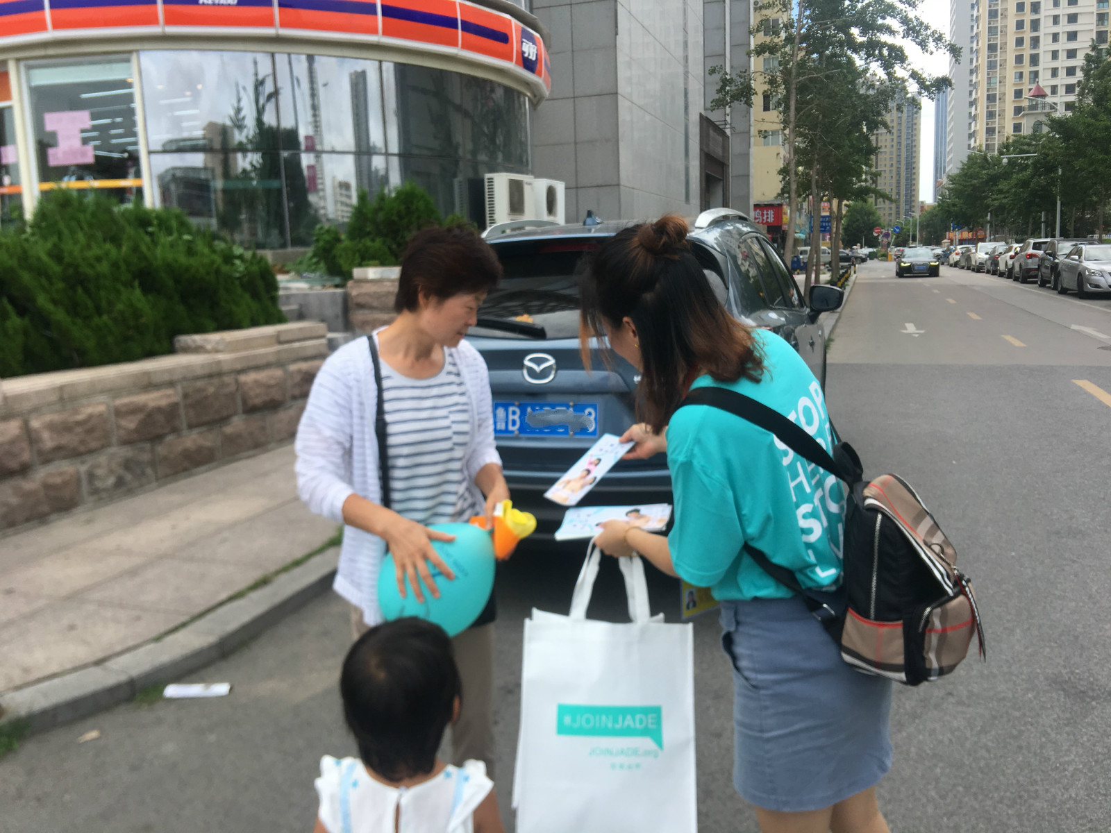 公益连连看|青岛同心缘 翡翠丝带情系你我