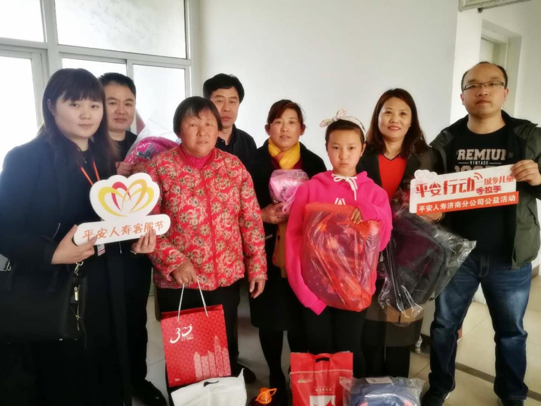 平安行动|少儿安全守护计划·城乡儿童手拉手活动启动