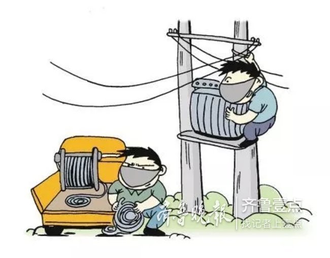 大快人心电老鼠盯上鲁南高铁工地多次作案被抓