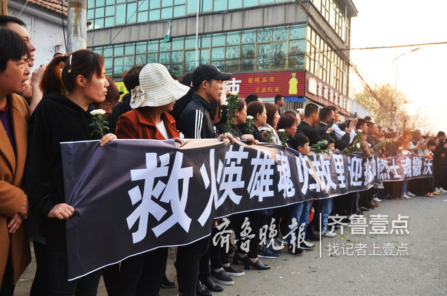 泪崩!张帅烈士魂归故乡 数万乡亲自发接他回家