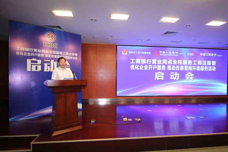 工商银行个人网银支付_工商网银怎么给个人转账_工商银行个人网银账户