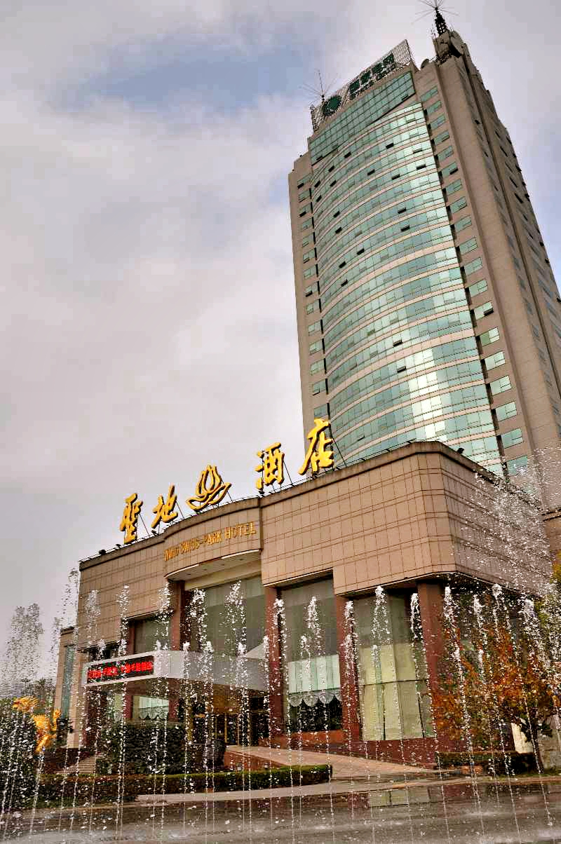 济宁香港大厦酒店图片