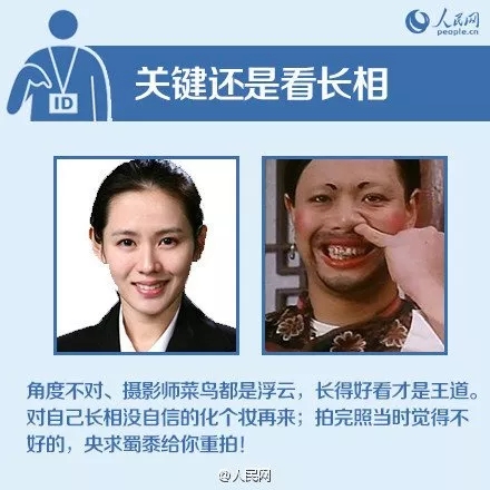 第一批90后的身份证即将过期如何最快办好看这里