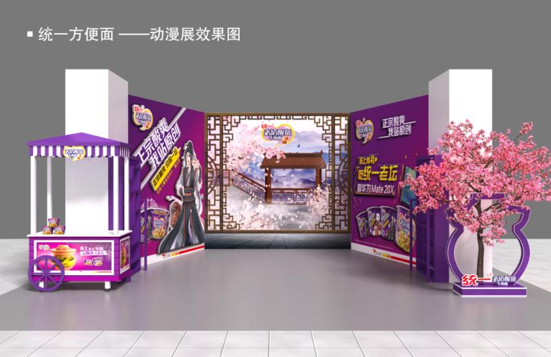 网红动漫展打卡必选,世博动漫嘉年华端午节盛大开展