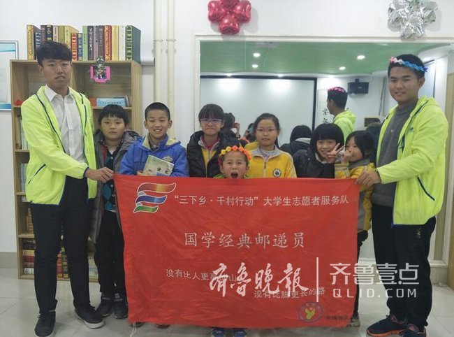 聊大文学院举行国学经典诵读小课堂活动