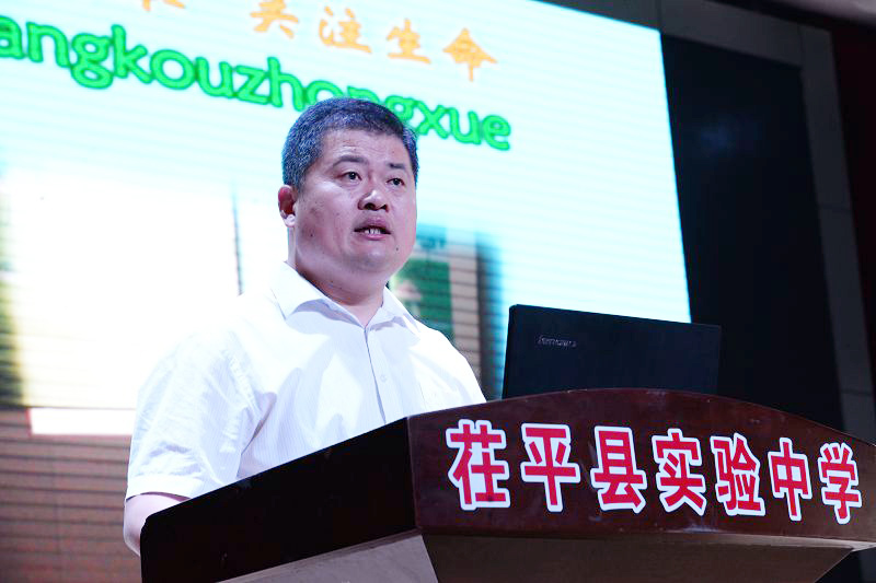 2019年5月28日,茌平实验中学校长石秀云作经验分享.