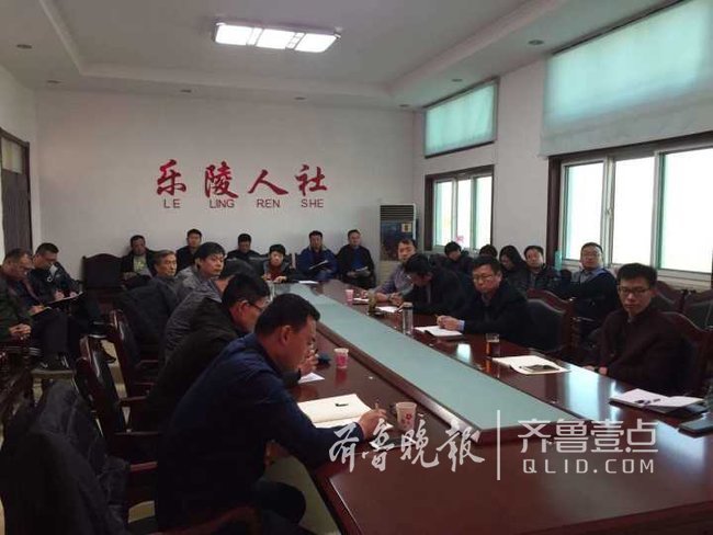 乐陵人社局组织收看学习贯彻党的十九大精神视