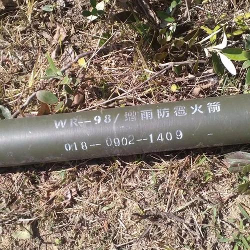 300枚增雨火箭弹7月运抵威海安装调试