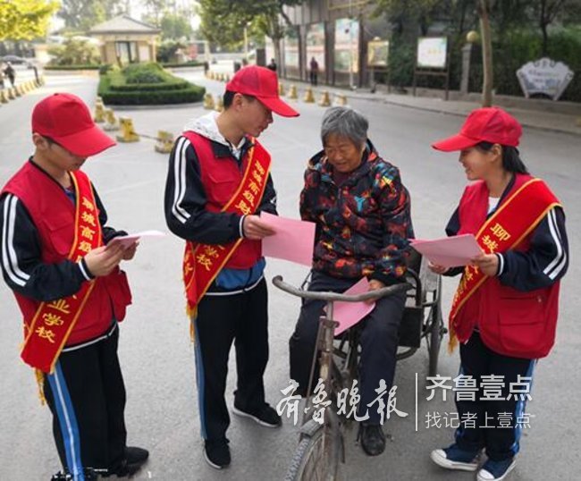 聊城城高级财经职业学校学生志愿者开展文明帮