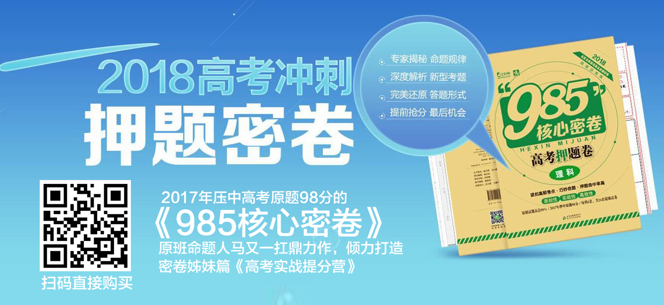 临清市七年级期排名_临清市发布:第七期“红黑榜”!