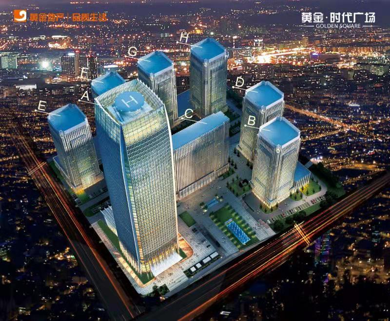 地铁加速泉城速度 黄金时代广场a座助力企业高速发展