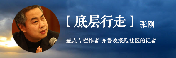 底层行走|回乡——父亲排到了第八