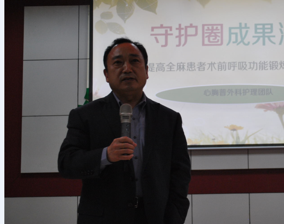 新矿莱芜中心医院护理品管圈圈起服务高品质