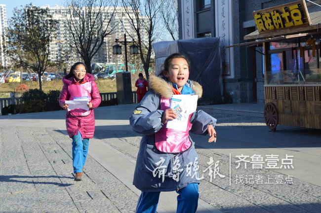 喜迎省运会 当好东道主!千人庆元旦,畅跑2019