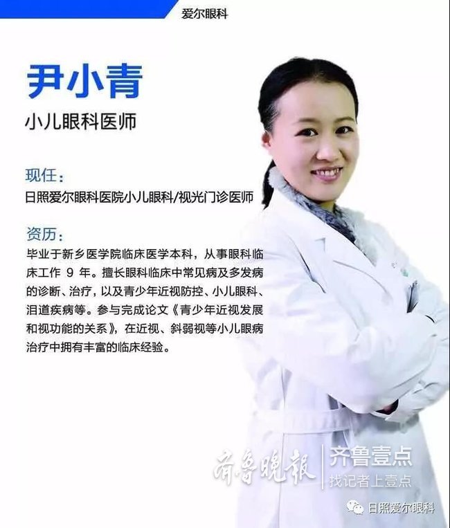 超多配镜福利全力开撩你能hold住吗