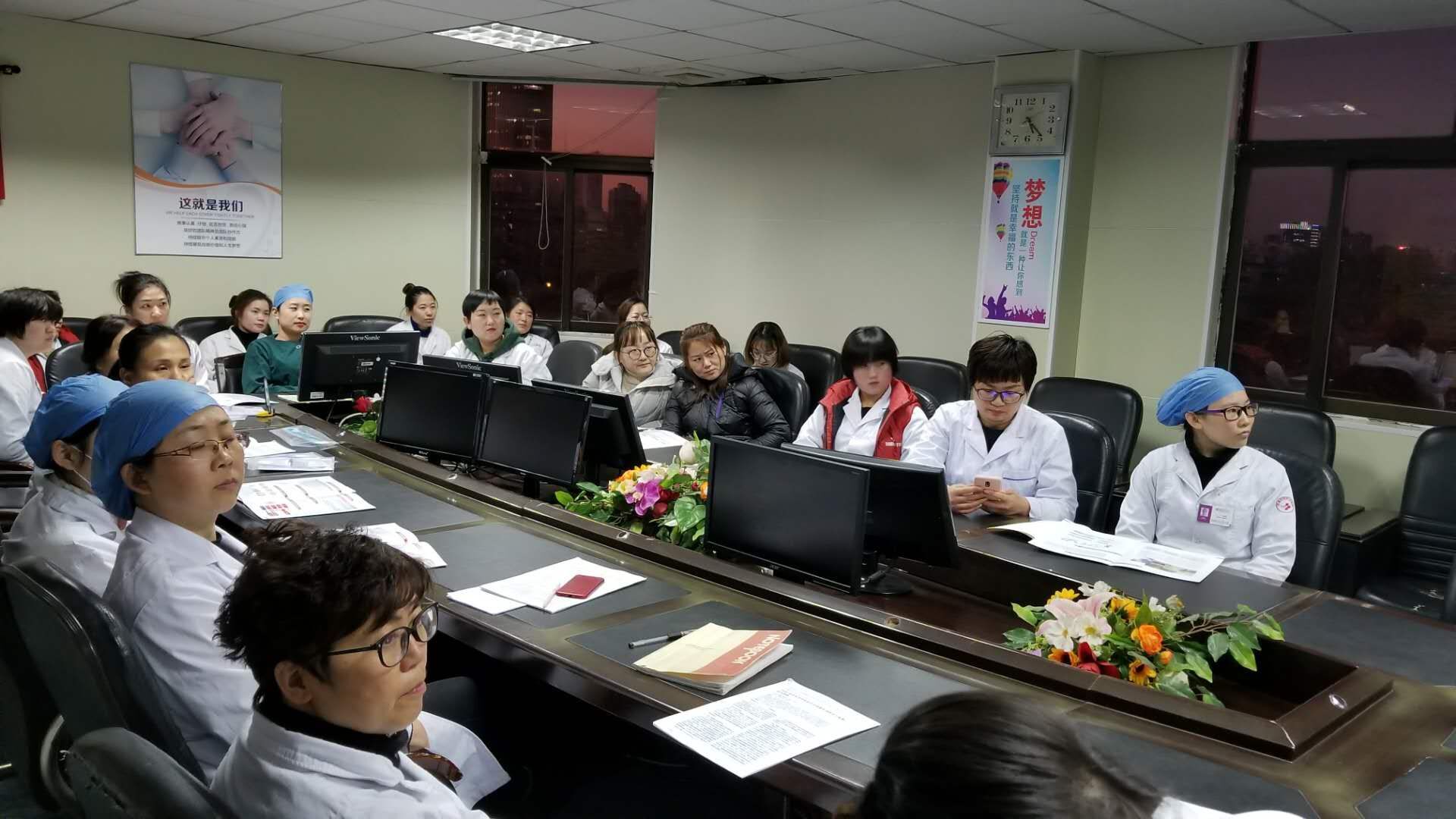 济南阳光女子医院优质护理服务工作会议积极召