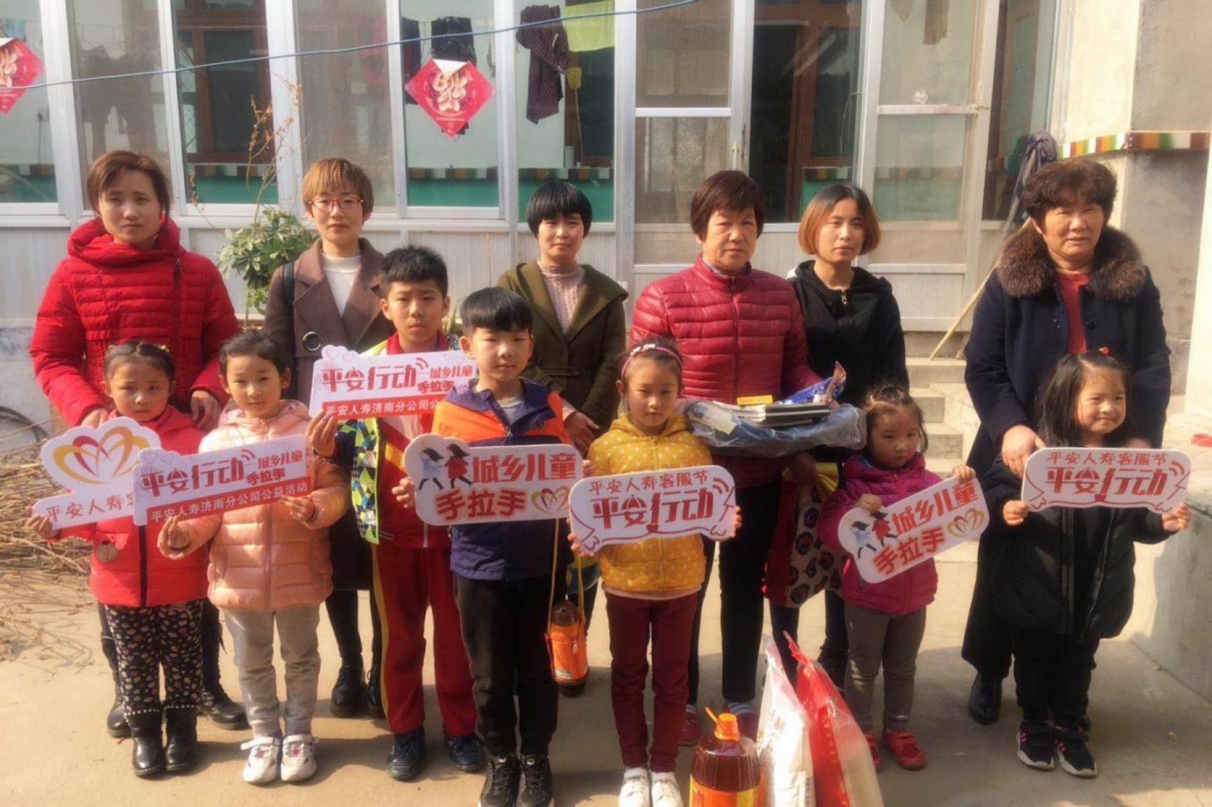 平安行动|少儿安全守护计划·城乡儿童手拉手活动启动