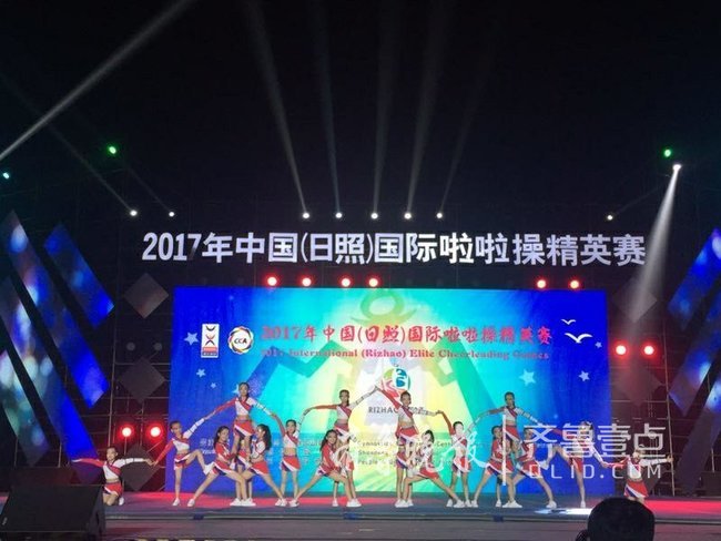 异彩纷呈 硕果累累--日照市啦啦操示范单位花落