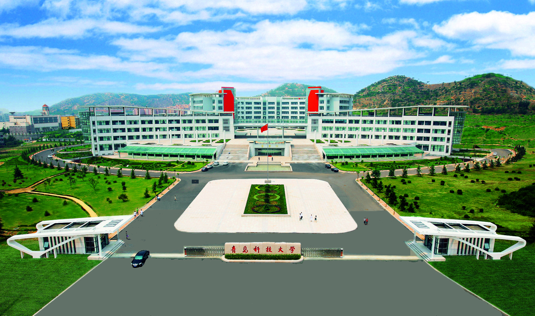 橡胶业名校，青岛科技大学2019年招生总计划为9450人