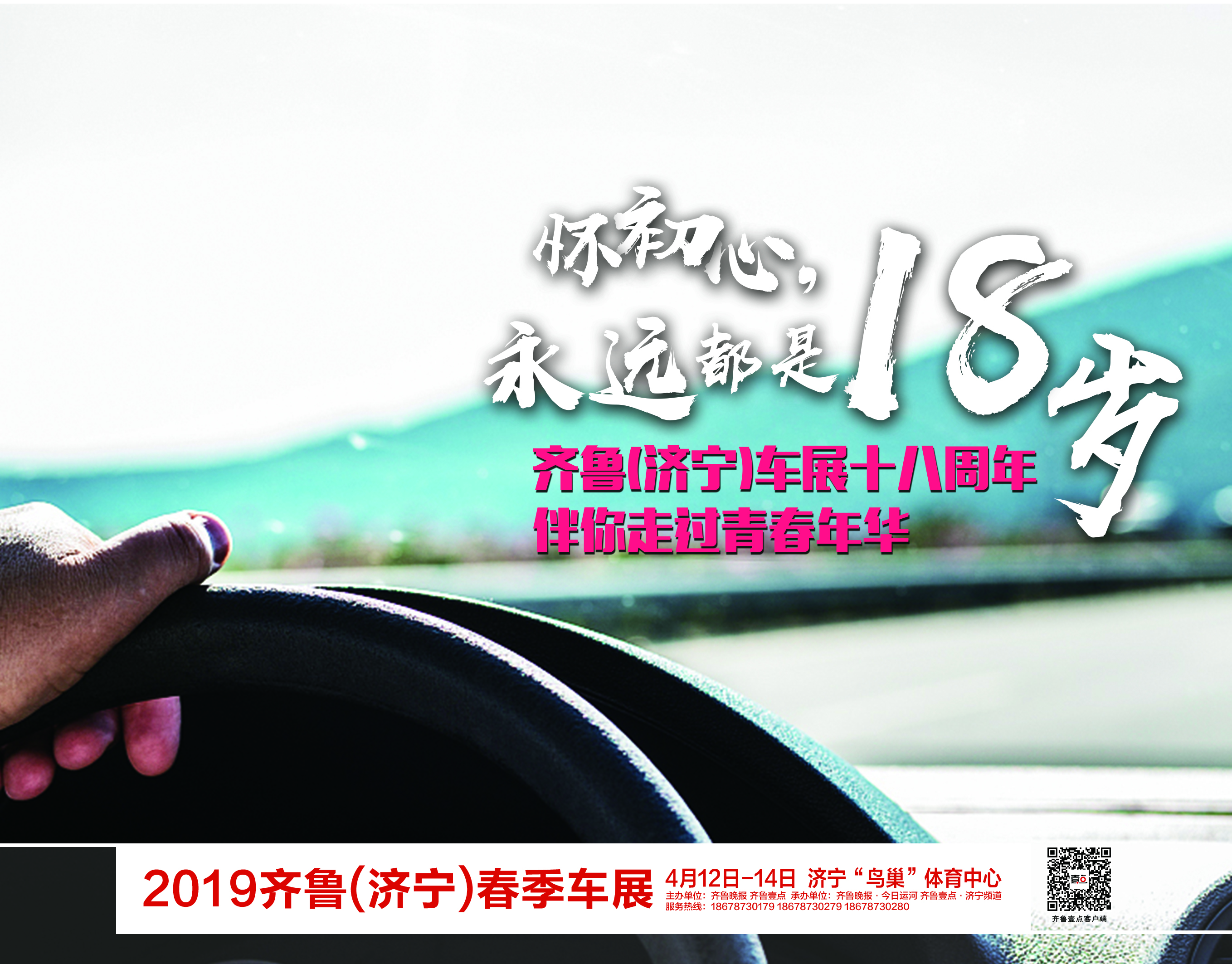 国有公司招聘啦!来高新区电视台做同行吧