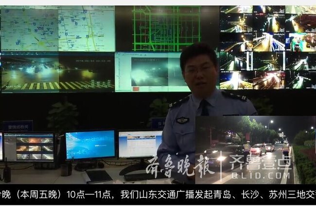 三地同框直播查酒驾,青岛一司机看世界杯贪杯