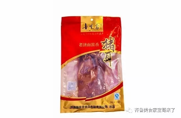 国庆长假美食专题：鲁味斋扒蹄，好吃还要“好看”-齐鲁晚报网