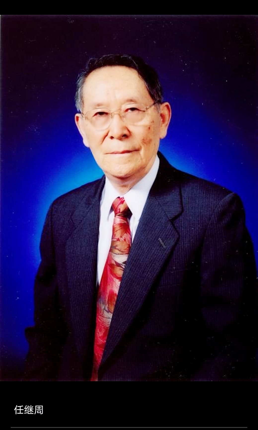 哲学家,生态学家,学者—成就非凡的平原任氏三杰