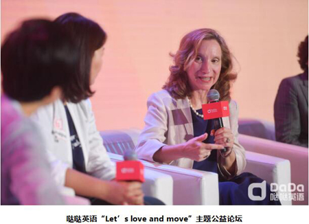 张泉灵力挺DaDa(哒哒英语)公益行动