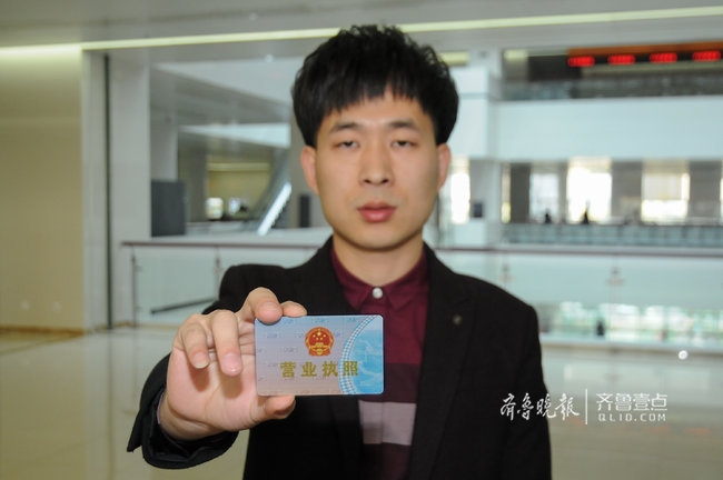 临沂市颁发首张电子营业执照 开启无纸化登记