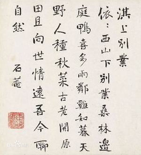 刘墉到底是力克和珅的斗士,还是奉承和珅的小跟班?