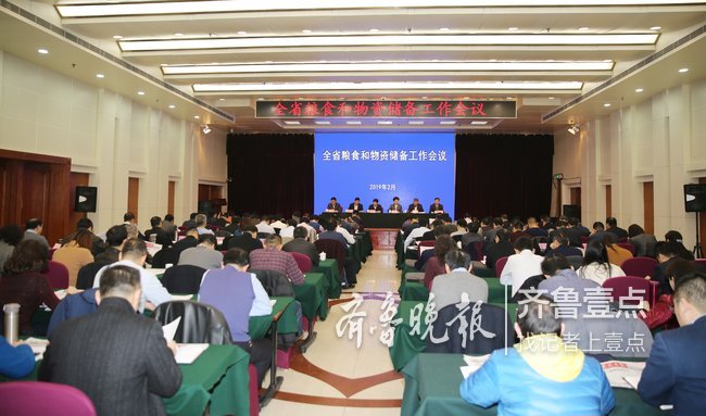 齐鲁粮油品牌建设全面起势